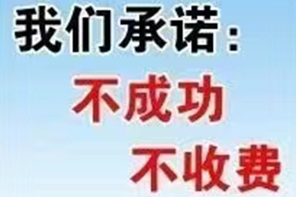 欠款不还，如何有效应对？