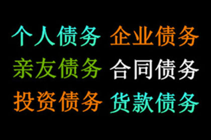 若不知债务人信息，如何对其提起欠款诉讼？